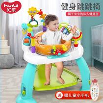 Huilong baby jumps chair baby jumping chair fitness rack 0 - 1 year old child jumping toy 6 months coax artifacts