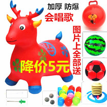Childrens rubber inflatable pony toy jumping horse with music thickened jumping deer mount explosion-proof horn ball