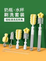 Bottle brush baby washing bottle brush pacifier brush straw brush cleaning cleaning brush sponge set 360 degree rotation