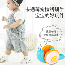 Douyin children pull rope drag snail toy fiber rope pull string pull music cable pull pull baby toddler crawling