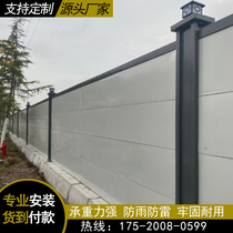 Prefabricated steel structure fence construction baffle Traffic isolation protection fence wall Site construction engineering Lawn fence