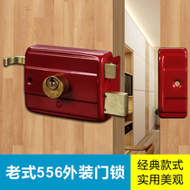 Classic 556 external single tongue double tongue door lock household old-fashioned anti-theft door lock iron wood wooden door anti-theft lock Copper lock core