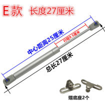 Range hood glass door Hydraulic rod Support rod Telescopic rod Automatic switch door stretching rod Buffer pneumatic rod