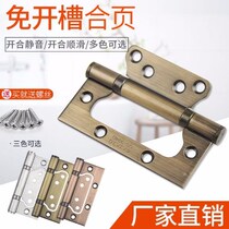 Stainless steel female hinge silent bearing 4 inch 5 inch door wooden door wooden door free slotting hinge hinge hinge leaf flap