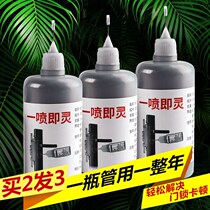 Lock core lubricating powder lock core lubricant ultra-fine pencil powder lubrication graphite powder door lock accessories car lock lubrication