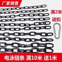 Electrophoresis chain black iron chain guardrail chain iron chain lock car chain anti-rust spray paint partition chain hanging chain dog chain