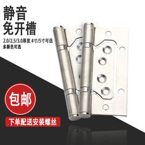 Stainless steel female hinge 4 inch 5 inch bearing indoor door wooden door letter hinge thickened and slotted silent