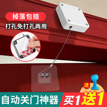Free hole door closer Household iron door hydraulic buffer sliding rope sliding door closing artifact automatic simple mute
