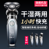4d smart digital display Electric Shaver rechargeable razor mens beard full body wash Shaver