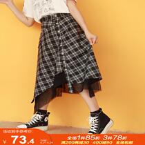 Early spring skirt 2021 spring long style design sense niche Irregular lattice dress female Spring and Autumn New skirt