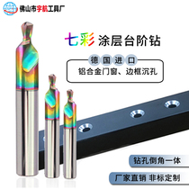 Carbide - sinking hole chamfer of 90 degrees tungsten steel secondary aluminum door and window stainless steel stainless steel steel steel