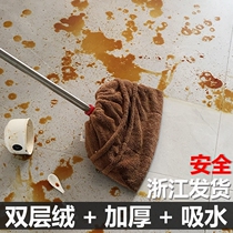 Sloth to sweep the cover cloth rubbing ceiling replacement integrated mop suit dry and wet broom cloth cover combined household