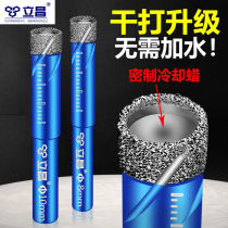 Tile drill bit dry super hard alloy hole opener marble vitrified brick full tile special perforated glass drill bit