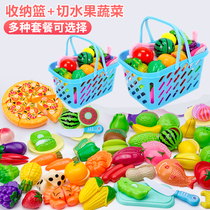 Fruit and vegetable Chile simulation fruit and vegetable cut to see 3-year-old girl cut fruit toy set Pizza 6