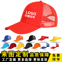 Advertising hat custom printed logo printing cap custom embroidery men and women work baseball cap volunteer hat