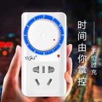 Electric vehicle charging timer automatic power-off switch socket mechanical countdown control source charging protection