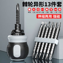 The official subsidy of the Rackle Screw Kit is a multi - functional plum - use scaling kit household power saving gear