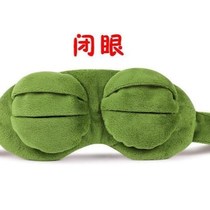  Blindfold sand sculpture sleeping summer cute sad frog hot compress ice compress eye mask for students to relieve funny men and women