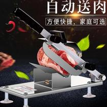 Fresh Meat Slicer Commercial Cut Beef Slice Special Knife Hotpot Mutton Roll Accessories Fattening Meat Rolls Self-Cut Planing Meat Machine