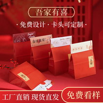 Chinese-style candy bag card head wedding wedding gift candy with hand gift bag I have a happy gift box