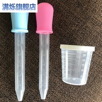 Feeding medicine artifact feeder baby choking water baby drip tube feeding water Children Children