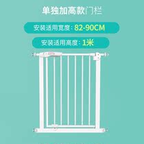 Stairway guardrail child protection fence baby safety door fence pet dog fence baby home isolation fence