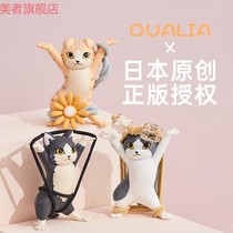 (Official) Japanese Qualia Enchanting cat pen holder doll twisted egg cat cat pen holder pen holder all