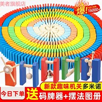 Color Domino Small Train Primary School Students Boys and Girls Building Blocks Early Childhood Toys Educational Brain Literacy