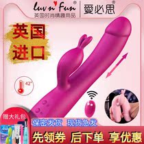 New Ibis vibrator female orgasm private parts supplies electric super large rough masturbation massager original imported