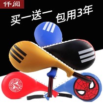 Taekwondo foot target childrens training equipment foot plate chicken leg target sound target household auxiliary double flying hand target kick target