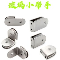 304 stainless steel glass clip 0 degrees 90 degrees 180 degrees single double side clamp shower room clip thickened