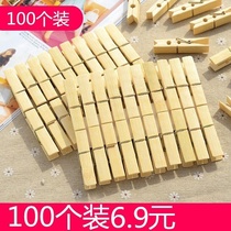Bamboo clip clothes clip household strong wood clip clip small clip clothes clip windproof Dapeng clip photo