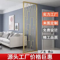 Stainless steel screen partition new modern entrance hotel glass Nordic living room carved Chinese metal light luxury rockery
