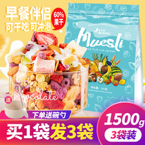 Chia seed yogurt Fruit fruit Oatmeal Special skim drink Low-fat breakfast Ready-to-eat sugar-free whole wheat snacks