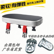 Bicycle rear pedal folding pedal pedal foot column Universal Childrens rear seat footrest can stand back cushion board