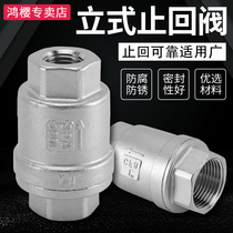 304 stainless steel check valve 2 3 4 6 discrete one-way check valve internal thread thread screw pipe soft seal