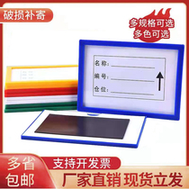 Magnetic Stone-absorbing sign shelf warehouse material card Mobile material card file cabinet label name sticker stock card set
