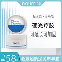 Day Beauty if Nourrir pregnant woman available Multi-functional reinforcement gum phototherapy extended upholstered with water ripple special