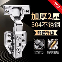 Hinge 304 stainless steel aircraft half cover Middle curved flap spring damping cushioning hardware folding cabinet door hinge