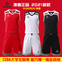 Quasi basketball suit suit vest ball suit breathable sweat-absorbing quick-dry mens and womens competition training team jersey customization