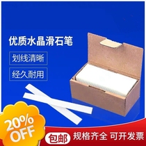 Site marker pens stone pens scribing talc strips special marks for work white clear not easy to break durable and wide