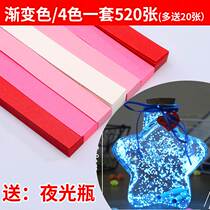 Night star folding star color gradient papers gradient hand kindergarten stars lucky pentagon stars