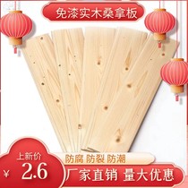Solid wood paint-free camphor pine sauna board ceiling whole house roof wall board toilet wall skirt plate decoration gusset plate