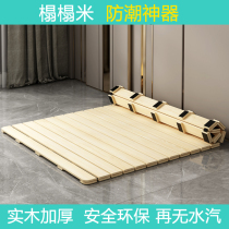 Bed skeleton strip bed board support frame lumbar foldable row frame wooden strip sofa 1 2 tatami bed board bed frame