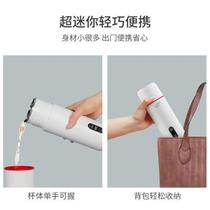 Electric Hot Water Cup Small Portable Brigade R Row Burn Kettle Intelligent Thermostatic P Body Cup Mini Burn New