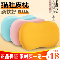 Lie down three-color cat belly pillow memory cotton rebound neck pillow summer single pillow support home does not collapse