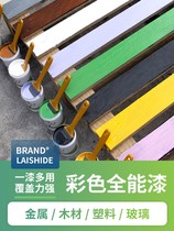 Water-based paint wood color paint home wooden doors and windows old furniture color change refurbishment paint metal iron anti-rust paint