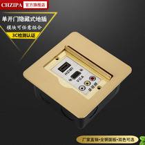 CHZIPA full copper waterproof five-hole network HD HDMI audio single door hidden multimedia plug