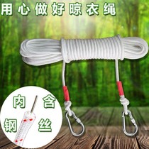 Cooler rope tension buckle thick clothesline Drying Coat rope nylon rope outdoor thick non-slip clothes rope drying clothes