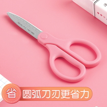 Japan KOKUYO National Reputation Children's Scissors Labor-saving Paper Cutting Convenient Handmade Arc Stainless Steel Blade Kindergarten Does Not Hurt Hands 3-6-Year-Old Baby Round Head Scissors Fresh